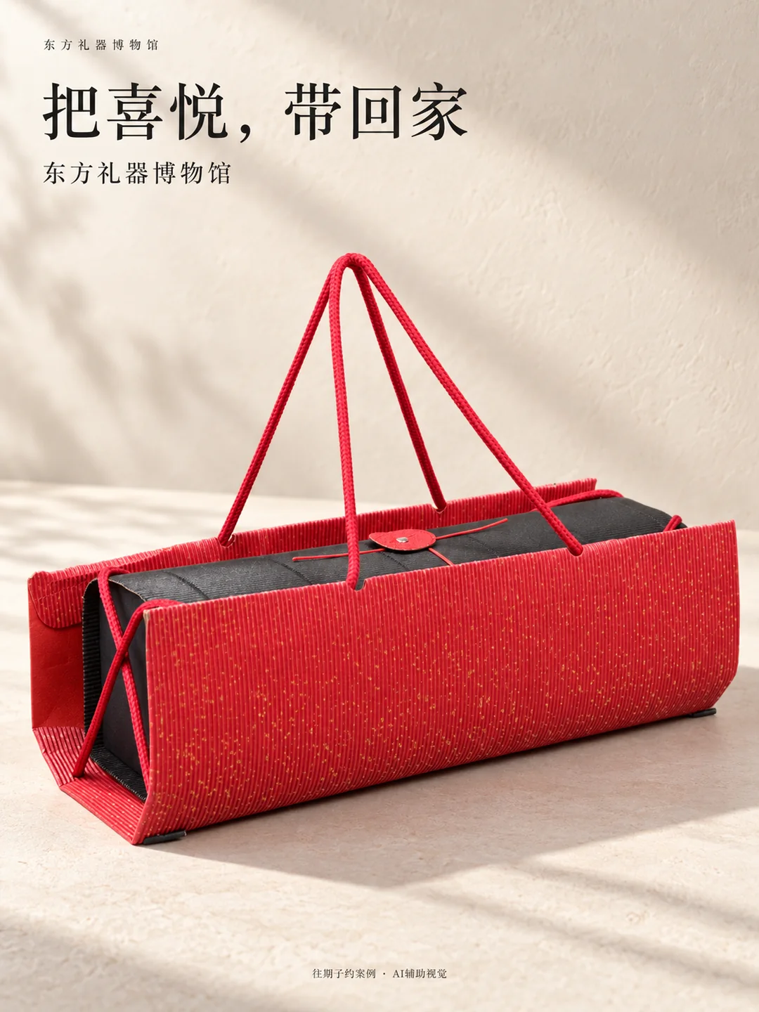 一份喜礼，五种心意 · 图 7
