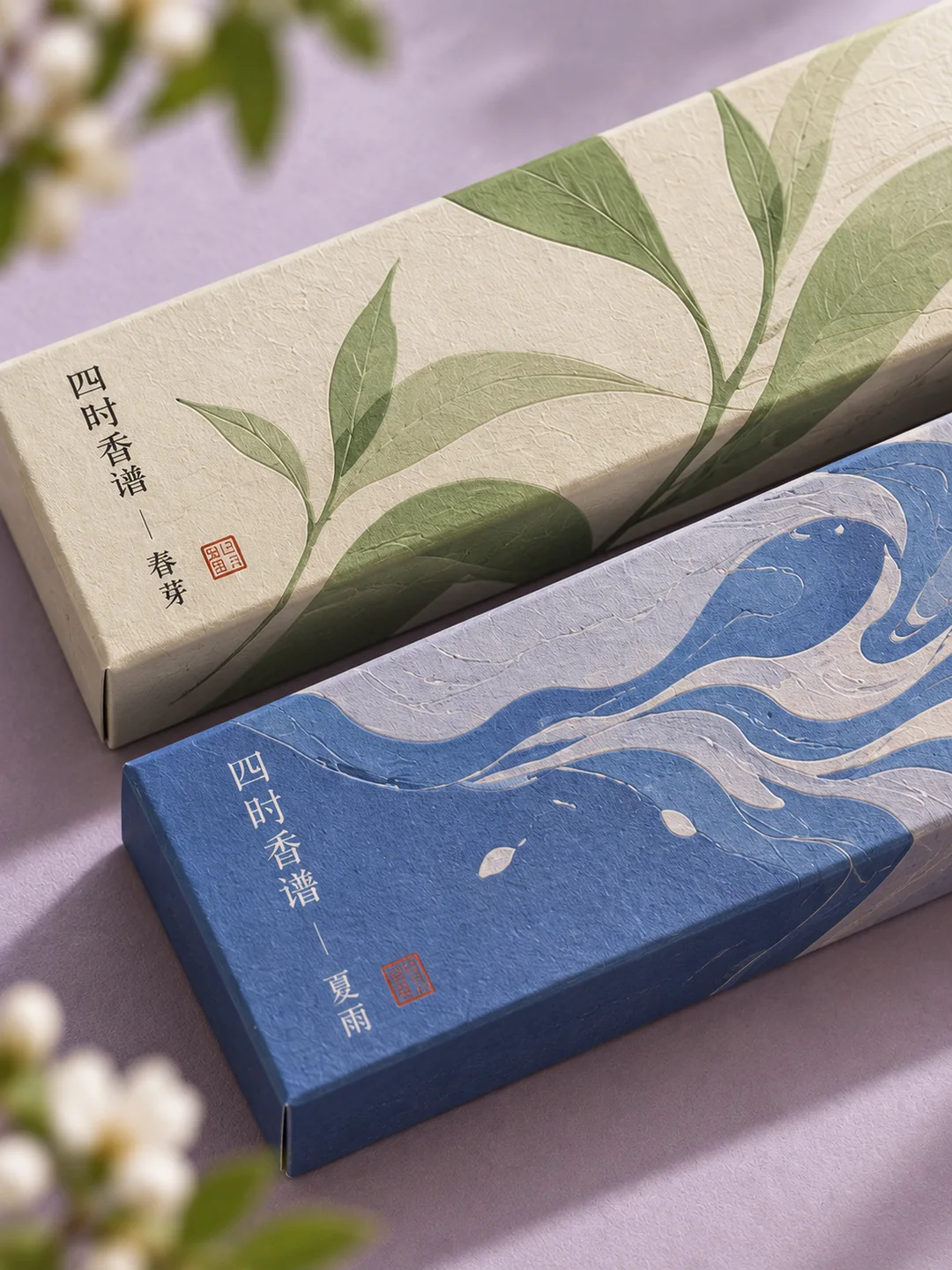 四时香谱 · 图 2