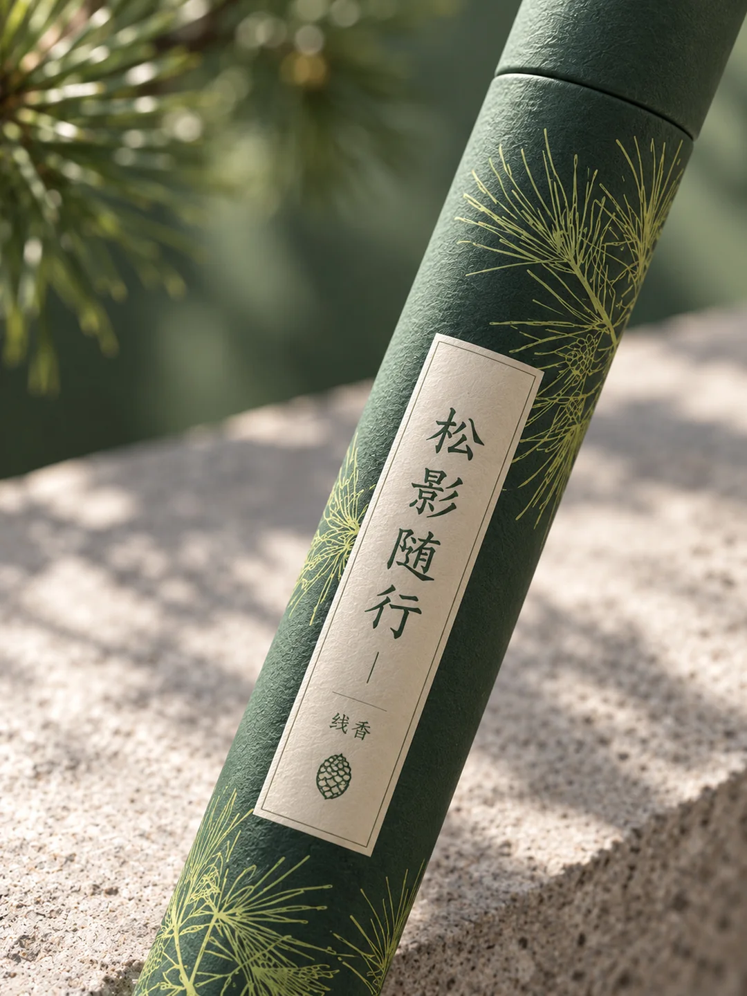 松影随行 · 图 2