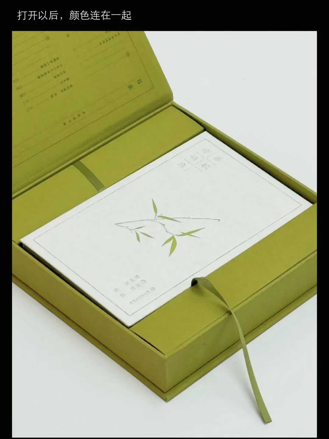 竹叶与纸纹，值得近看 · 图 4