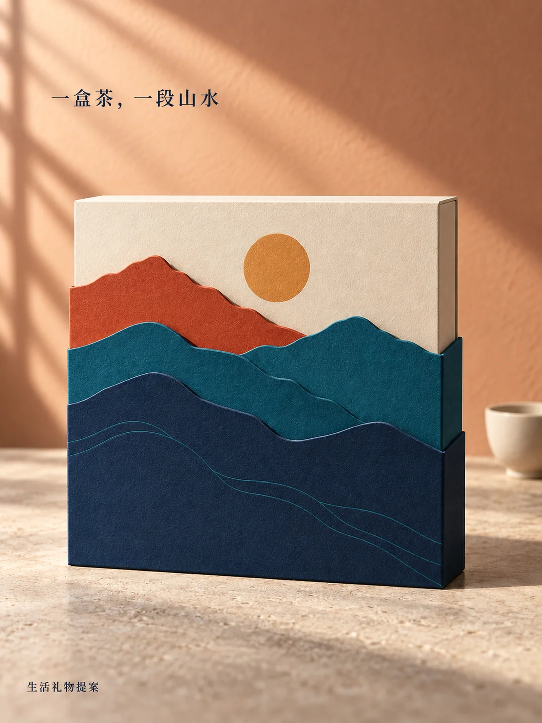 一盒茶礼，三重山色 · 图 2
