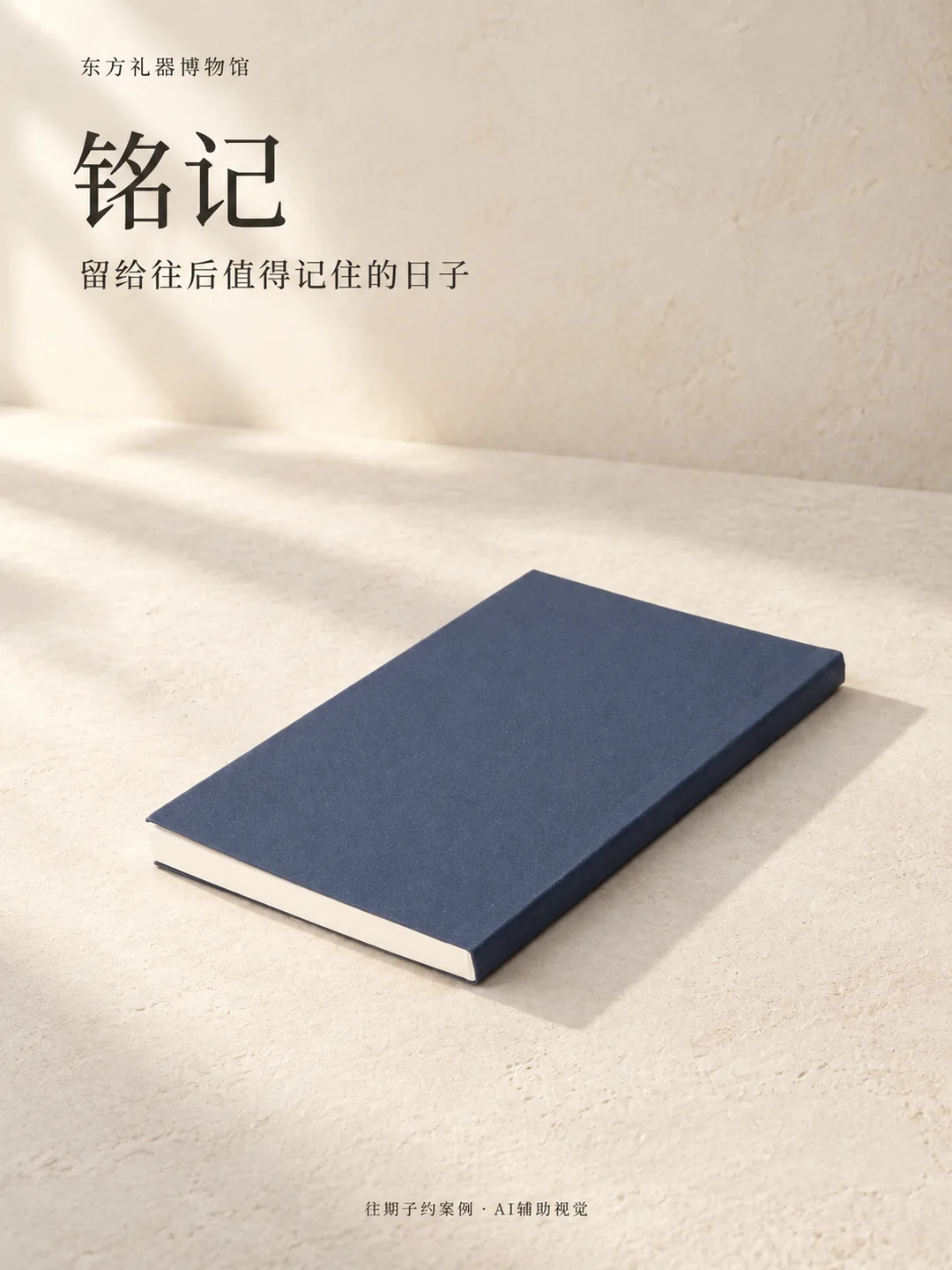 一份喜礼，五种心意 · 图 4