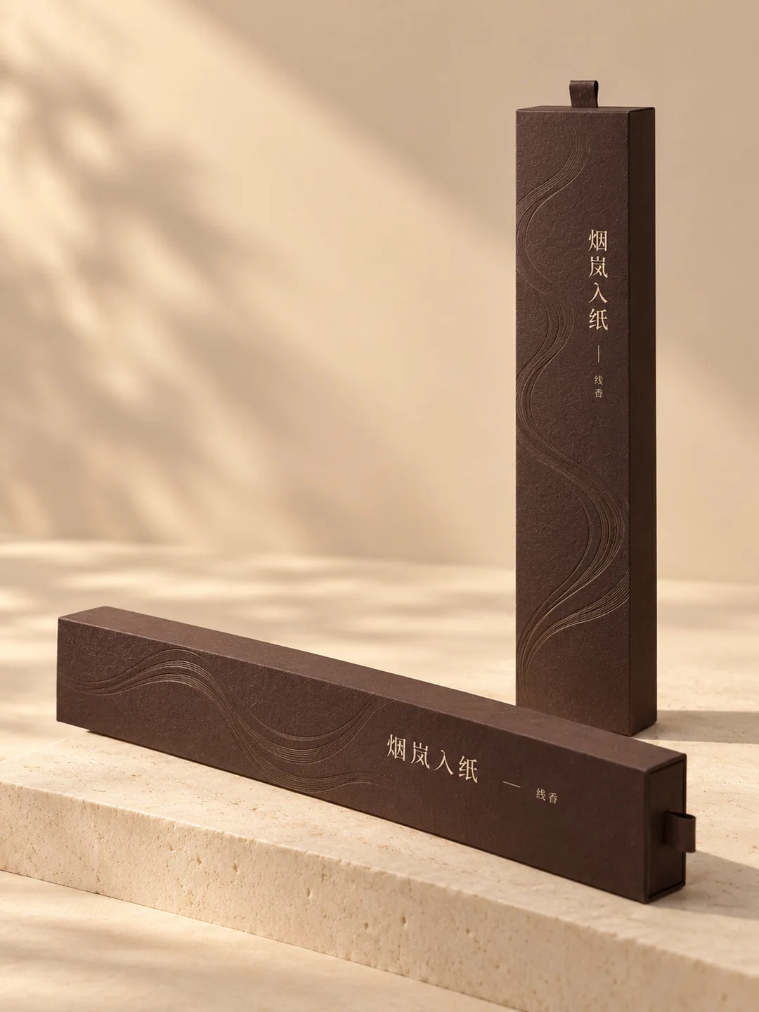 烟岚入纸