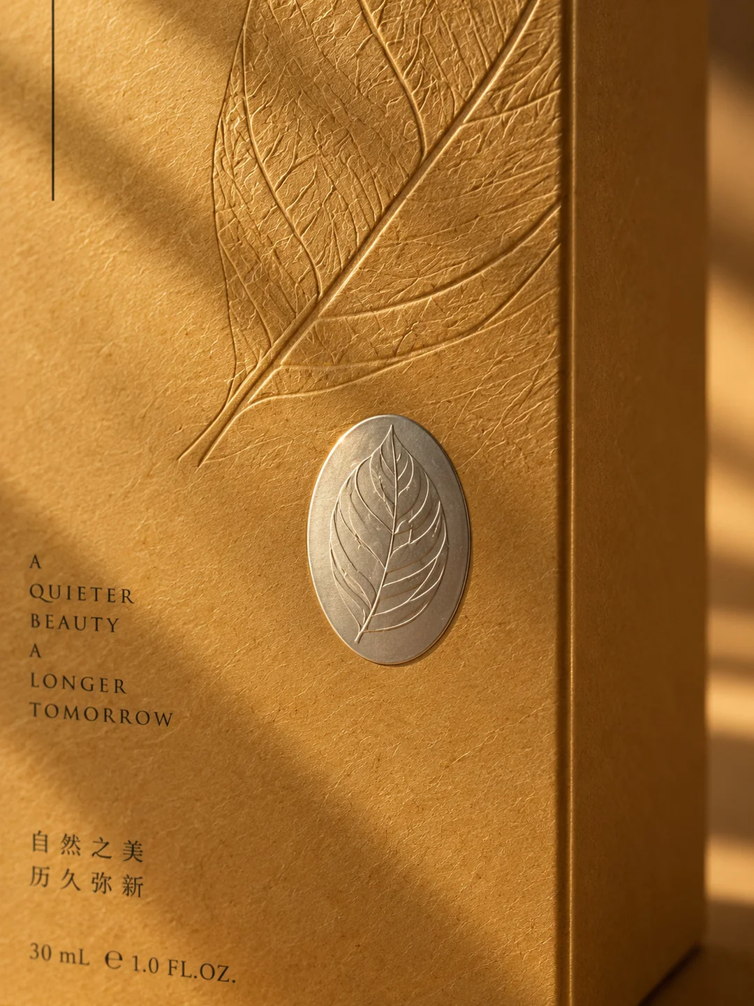 金笺典藏
