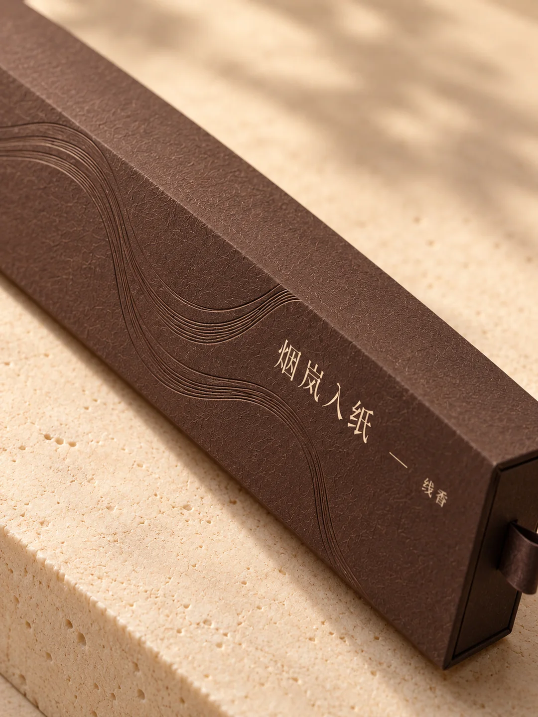 烟岚入纸 · 图 2