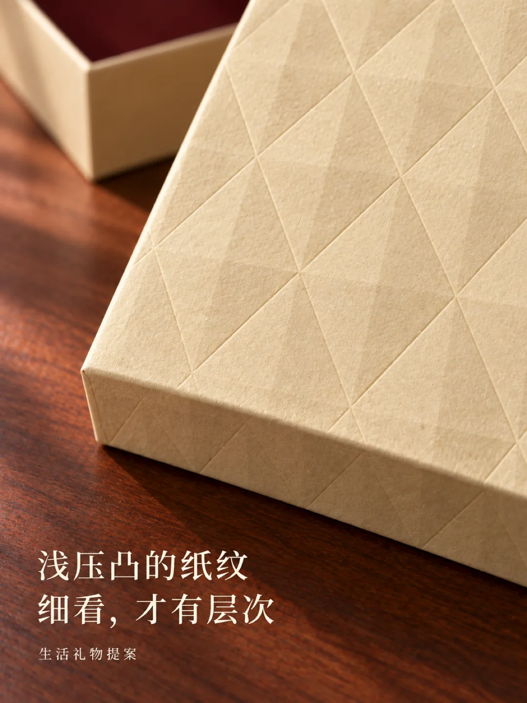 菱格礼盒，打开是酒红 · 图 3
