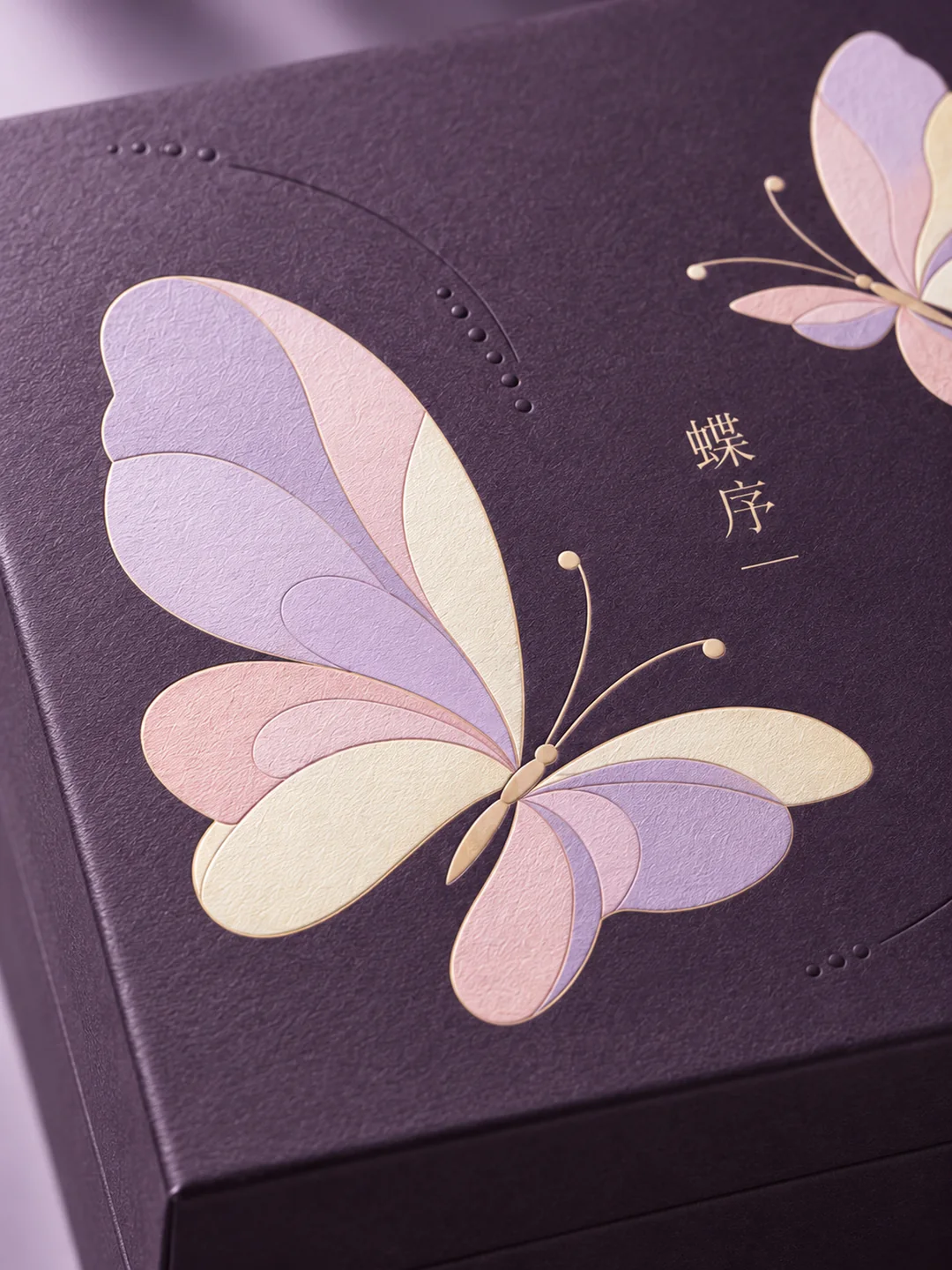 蝶影成双 · 图 2