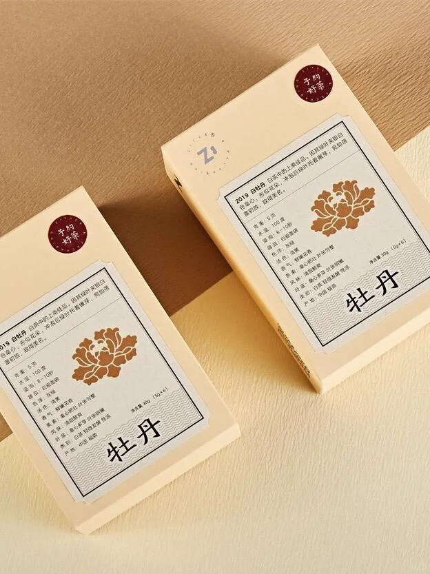 一盒茶，一方日常 · 图 6