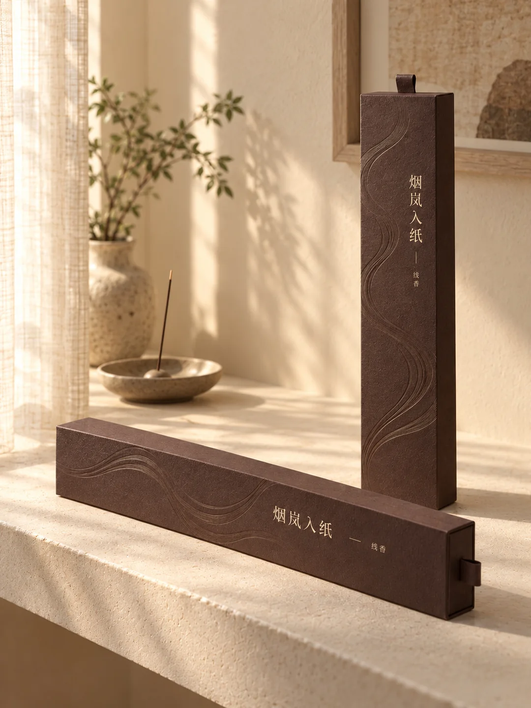 烟岚入纸 · 图 3